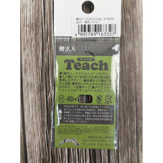 Блешня Nories Masukurouto Teach 0.8g #027T, Вага блешні: 0.8г, Колір блешні: 027T, фото , изображение 3