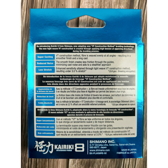 Шнур Shimano Kairiki 8 PE 150m 0.06mm 5.3kg салатовий (Japan), Діаметр: 0.06mm, Розмотування: 150m, Колір: салатовый, фото , изображение 9