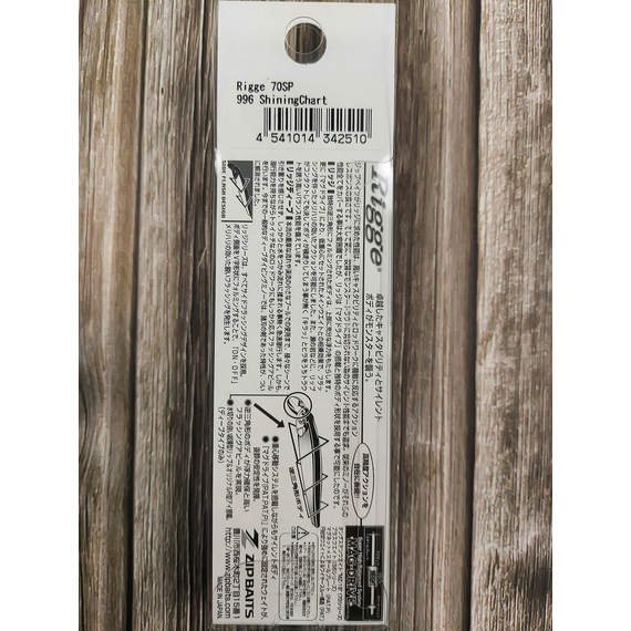 Воблер ZipBaits Rigge 70-SP, 70mm 5.0g #996 (0.6-1.2), Размер/Вес: 70mm/5.0g, Цвет воблера: #996, фото , изображение 3