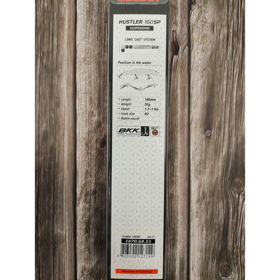 Воблер Select Hustler 160SP 160mm 32.0g #11 (1.7-1.9m), Размер/Вес: 160mm/32g, Цвет воблера: col.11, фото , изображение 3