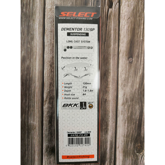 Воблер Select Dementor 130SP 130mm 21g #S48 (1.6-1.8m), Цвет воблера: S48, фото , изображение 3