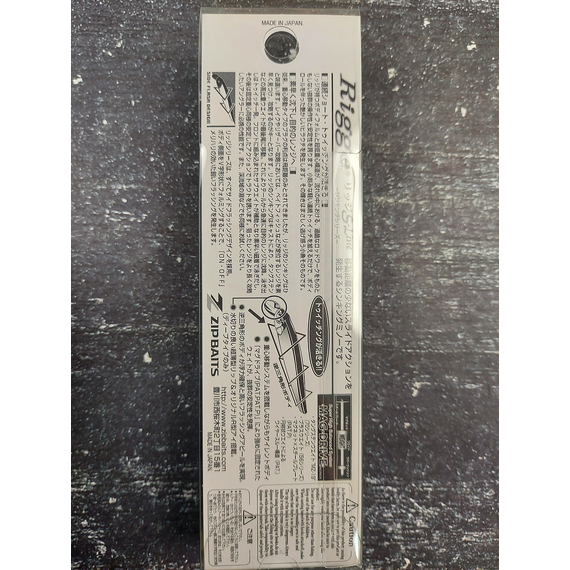 Воблер ZipBaits Rigge 56S, 56mm 3.6g #317E.M (0.5-1.0), Размер/Вес: 56mm-S/3.6g, Цвет воблера: #317E.M, фото , изображение 3