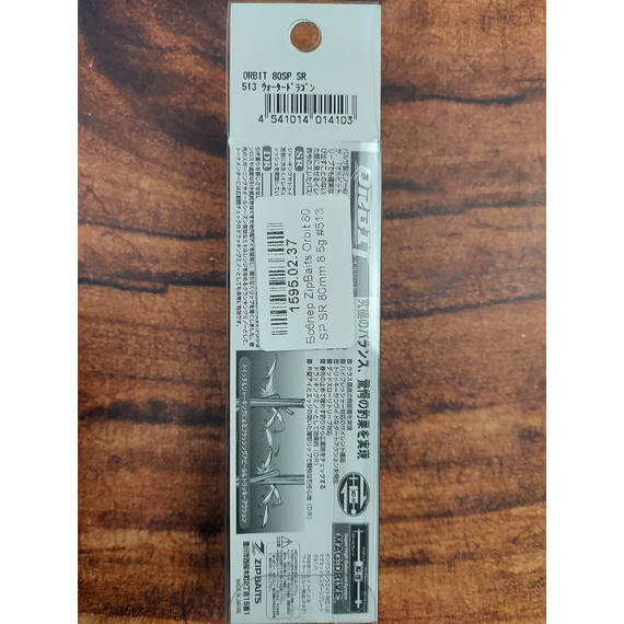 Воблер ZipBaits Orbit 80 SP-SR, 80mm 8.5g #513 (0.8-1.0m), Розмір/Вага: 80мм/8.5г, Колір воблера: 513, фото , изображение 4
