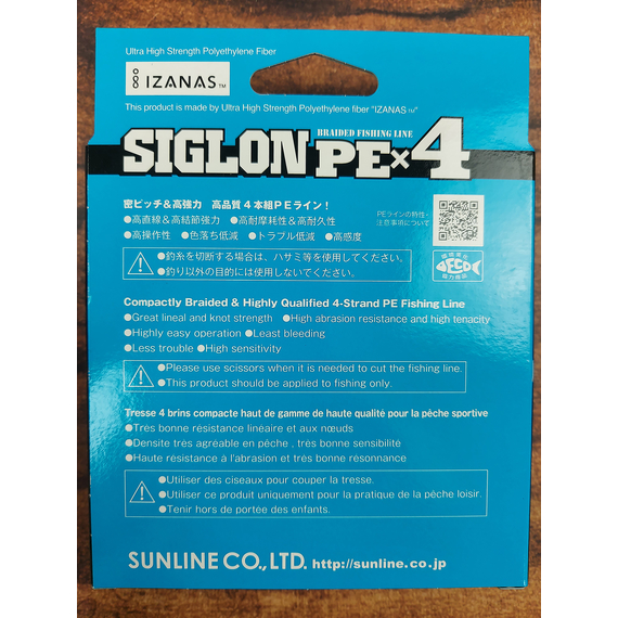 Шнур Sunline Siglon PE х4 300m (темн-зел.) #1.0/0.171mm 16lb/7.7kg, Диаметр: #1.0/0.171mm, Размотка: 300m, Выберите цвет: темно-зеленый, фото , изображение 4