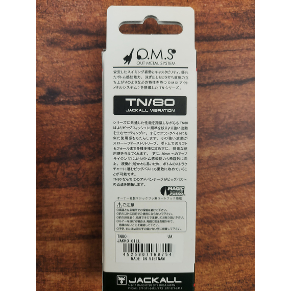 Воблер Jackall TN80 80mm 29.4g Jakko Gill, Размер/Вес: 80мм/29.4г, Цвет воблера: Jakko Gill, фото , изображение 3