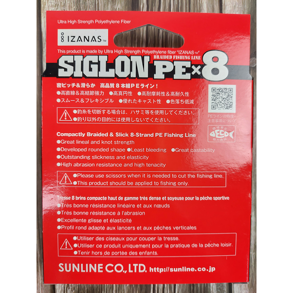 Шнур Sunline Siglon PE х8 150m (салат.) #1.7/0.223mm 30lb/13.0kg, Диаметр: #1.7/0.223mm, Выберите цвет: салатовий, фото , изображение 5
