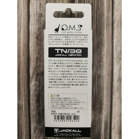 Воблер Jackall TN38 38mm 5.1g Super Chartreuse Gill, Размер/Вес: 38мм/5.1г, Цвет воблера: Super Chartreuse Gill, фото , изображение 4