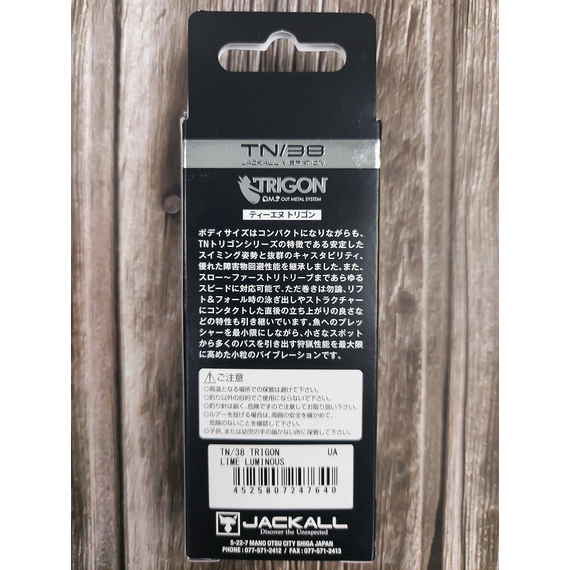 Воблер Jackall TN38 Trigon 38mm, 7.3g, Lime Luminous (раттлін), Розмір/Вага: 38мм/7.3г, Колір воблера: Lime Luminous, фото , изображение 3