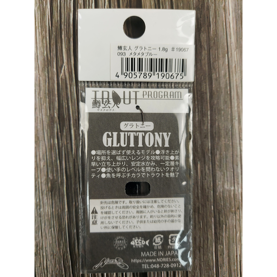 Блешня Nories Masukurouto Gluttony 28mm 1.8g #093, Вага блешні: 1.8г, Колір блешні: 093, фото , изображение 4