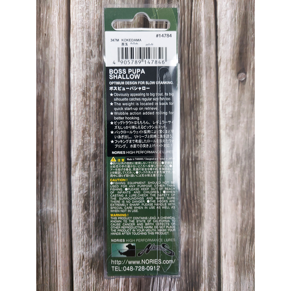 Воблер Nories Crankin Boss Pupa Shallow 40mm 5.6g #347M, Розмір/Вага: 40мм/5.6г, Колір воблера: 347M, фото , изображение 3