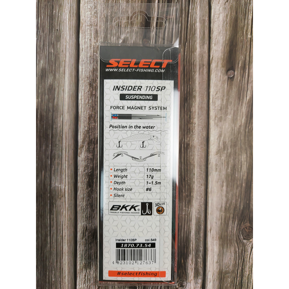 Воблер Select Insider 110SP 110mm 17.0g S49 (1.0-1.5m), Размер/Вес: 110mm/17g, Цвет воблера: S49, фото , изображение 3