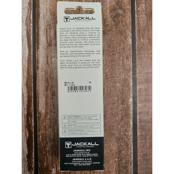 Воблер Jackall Magallon 113мм 13.7г Mat Tiger Suspending, Розмір/Вага: 113мм/13.7г, Колір воблера: Mat Tiger, фото , изображение 3