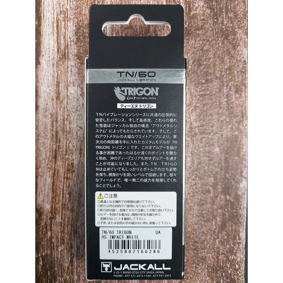 Воблер Jackall TN/60 Trigon 18.5g 60mm HS Impact White, Размер/Вес: 60мм/18.5г, Цвет воблера: HS Impact White, фото , изображение 3