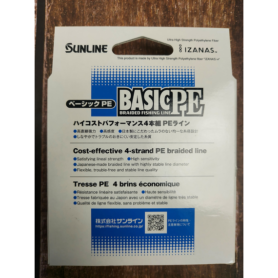 Шнур Sunline Basic PE HG 150m (салат) #0.4/0.108mm 6lb/2,9kg, Діаметр: #0.4/0.108mm, Розмотування: 150m, Колір: салатовий, фото , изображение 5
