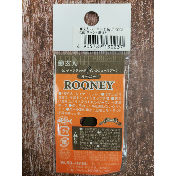 Блешня Nories Masukurouto Rooney 2.8g #036, Вага блешні: 2.8г, Колір блешні: 036, фото , изображение 3