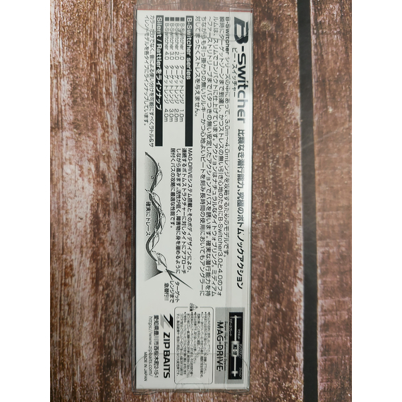 Воблер ZipBaits B-Switcher 4.0 Rattler 65mm 13.0g #520, Розмір/Вага: 65мм/13.0г, Колір воблера: 520, фото , изображение 3