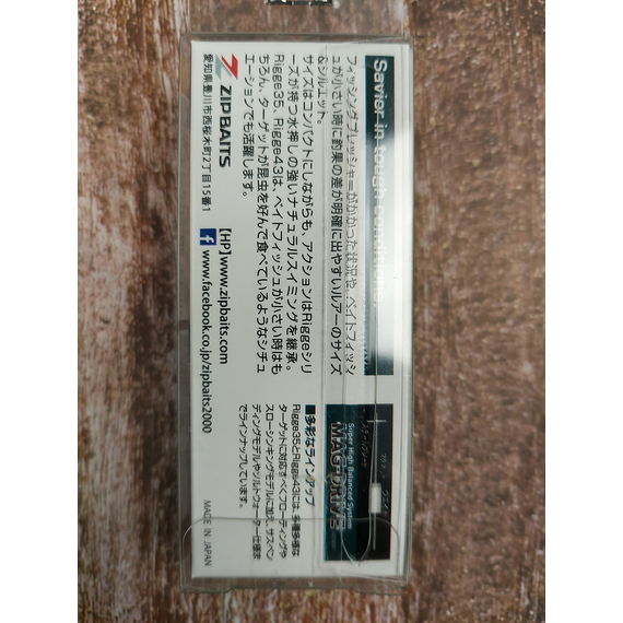 Воблер ZipBaits Rigge 35F, 35mm 2.0g #810H (0.3-0.8m), Розмір/Вага: 35mm/2.0g, Колір воблера: #810H, фото , изображение 4