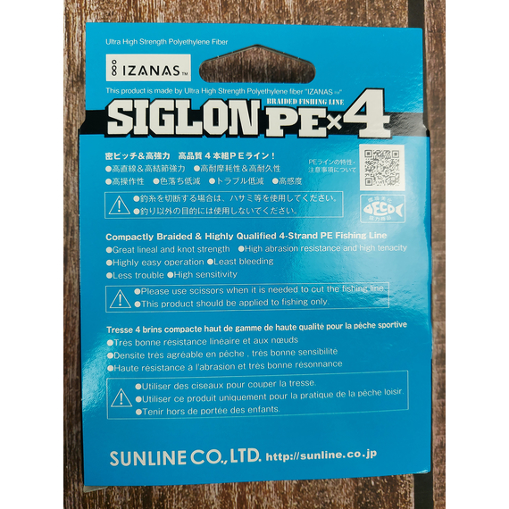 Шнур Sunline Siglon PE х4 150m (помаранч.) #0.6/0.132mm 10lb/4.5kg, Діаметр: #0.6/0.132mm, Розмотування: 150m, Колір: оранжевый, фото , изображение 3