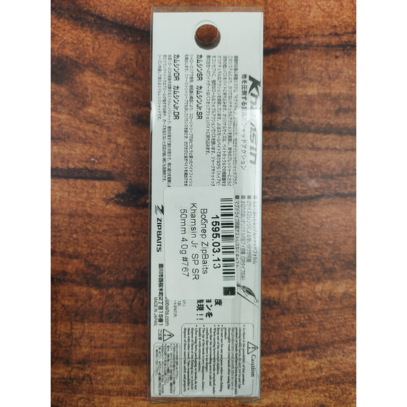 Воблер ZipBaits Khamsin Jr. 50-SP-SR, 50mm 4.0g #767 (0.5-1.0m), Розмір/Вага: 50mm/4.0g, Колір воблера: #767, фото , изображение 3