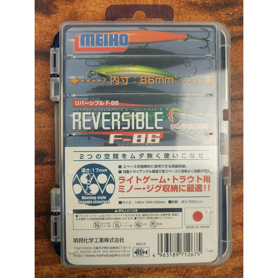 Коробка Meiho REVERSIBLE F-86 ц:clear, фото , изображение 4