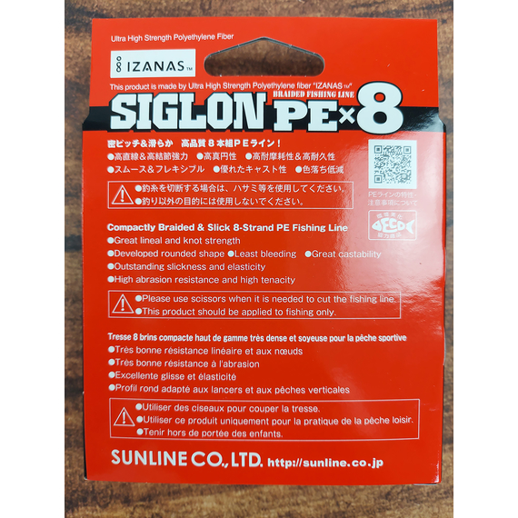 Шнур Sunline Siglon PE х8 150m (темн-зел.) #0.4/0.108mm 6lb/2.9kg, Діаметр: #0.4/0.108mm, Колір: темно-зелений, фото , изображение 5