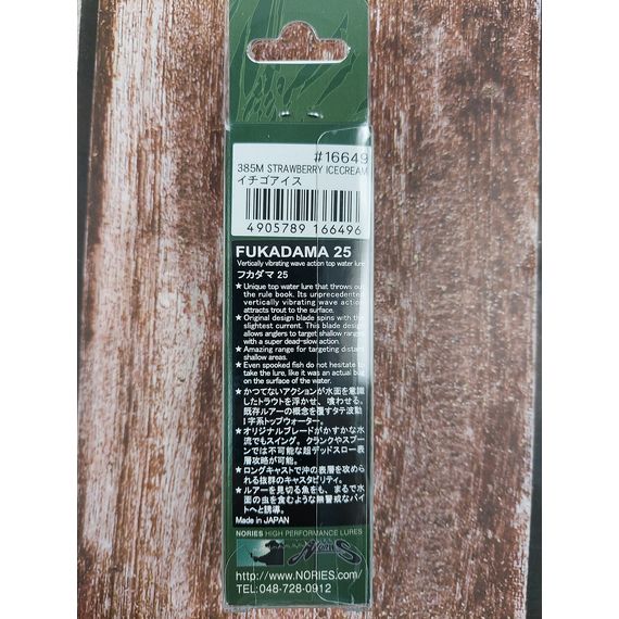 Воблер Nories Fukadama 25F 25mm 2.0g #385M, Колір воблера: 385M, фото , изображение 3