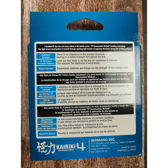 Шнур Shimano Kairiki 4 PE (Mantis Green) 150m 0.10mm 6.8kg, Диаметр: 0.10mm, Выберите цвет: салатовий, фото , изображение 6