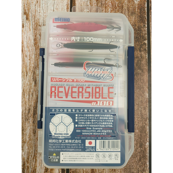 Коробка Meiho REVERSIBLE 100 ц:прозрачный, фото , изображение 2