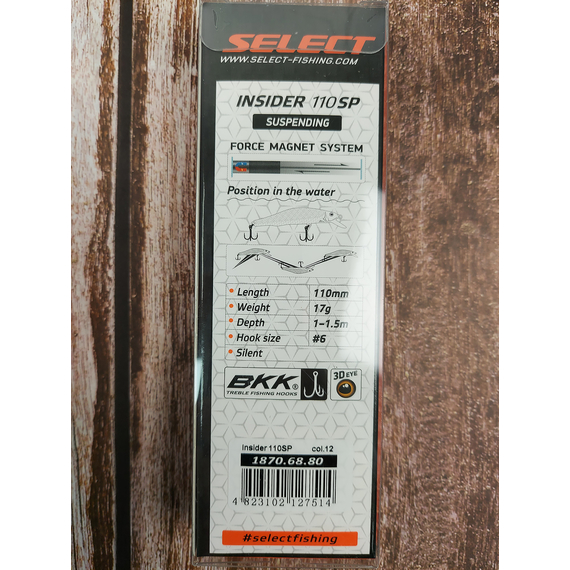 Воблер Select Insider 110SP 110mm 17.0g #12 (1.0-1.5m), Размер/Вес: 110mm/17g, Цвет воблера: col.12, фото , изображение 3