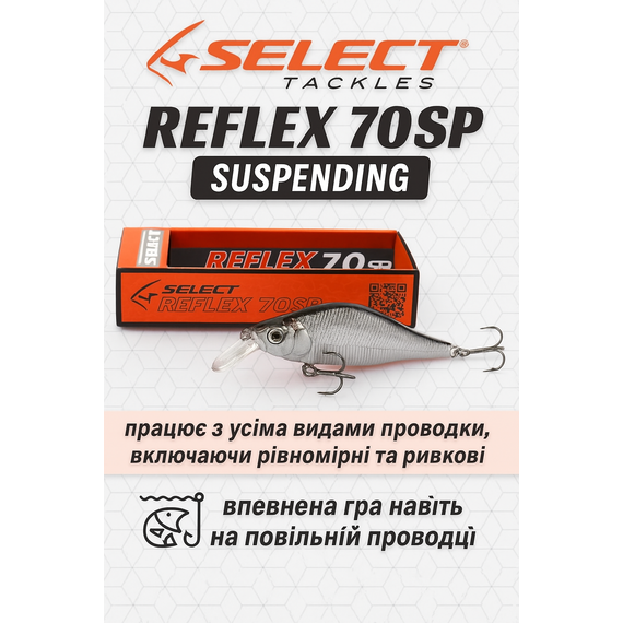 Воблер Select Reflex 70SP 70mm 9.0g #24 (0.8-1.2m), Размер/Вес: 70mm/9g, Цвет воблера: col.24, фото , изображение 2