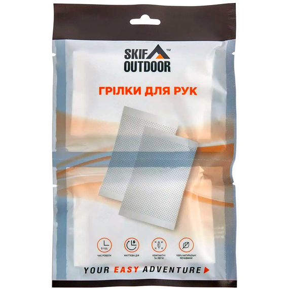 Грілка Skif Outdoor Hand Warmer, 2 шт/уп, фото 