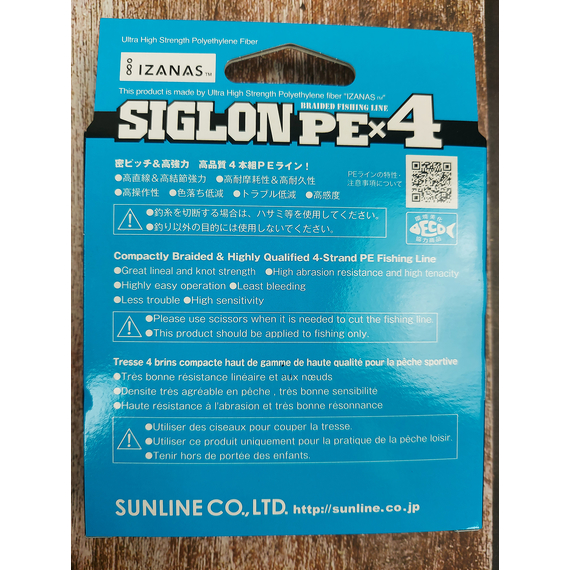 Шнур Sunline Siglon PE х4 150m (помаранч.) #2.0/0.242mm 35lb/15.5kg, Діаметр: #2.0/0.242mm, Розмотування: 150m, Колір: оранжевый, фото , изображение 4