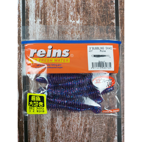 Reins Bubbling Shad 3" 407 Pione (8 шт.), Длина силикона: 3.0" (7,62 см), Расцветка силикона: 407 Pione, фото , изображение 2