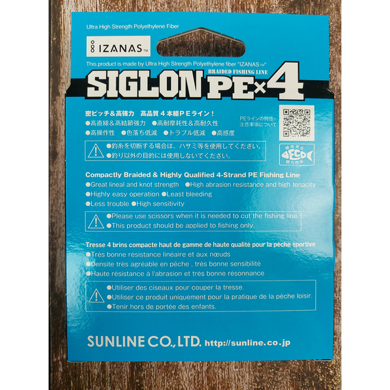 Шнур Sunline Siglon PE х4 150m (темн-зел.) #1.5/0.209mm 25lb/11.0kg, Диаметр: #1.5/0.209mm, Размотка: 150m, Выберите цвет: темно-зеленый, фото , изображение 4