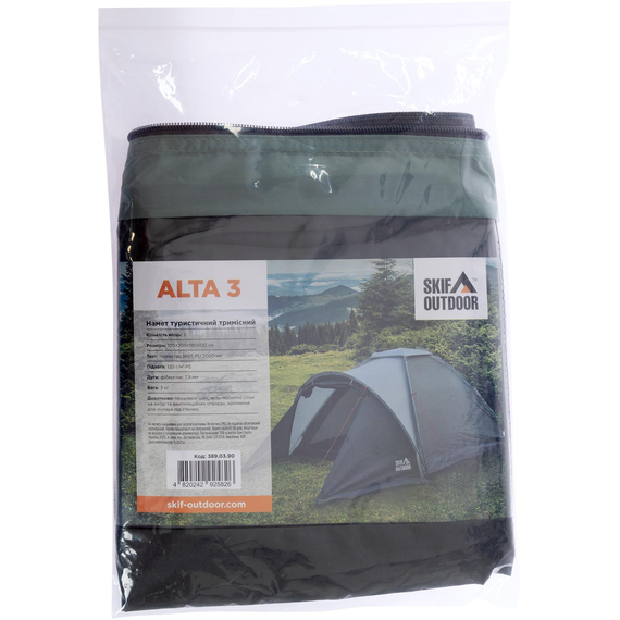Сумка для намету Skif Outdoor Alta, фото , изображение 3