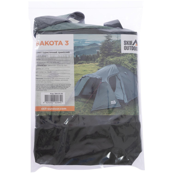Сумка для намету Skif Outdoor Bakota, фото , изображение 3