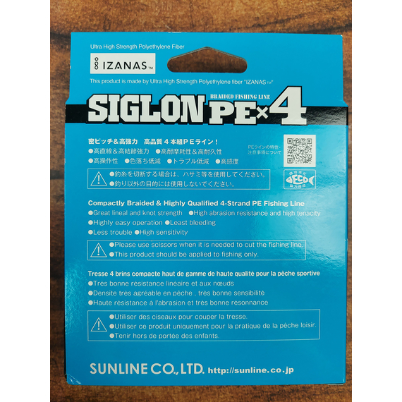 Шнур Sunline Siglon PE х4 300m (салат.) #2.0/0.242mm 35lb/15.5kg, Диаметр: #2.0/0.242mm, Размотка: 300m, Выберите цвет: салатовий, фото , изображение 4