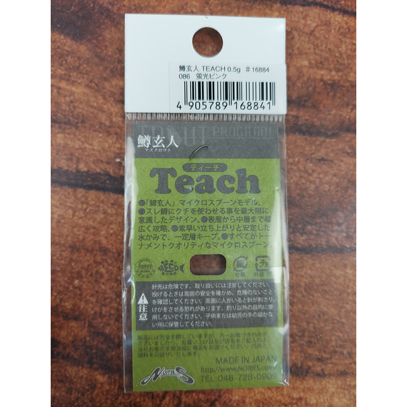 Блешня Nories Masukurouto Teach 0.5g #102, Вага блешні: 0.5г, Колір блешні: 102, фото , изображение 2