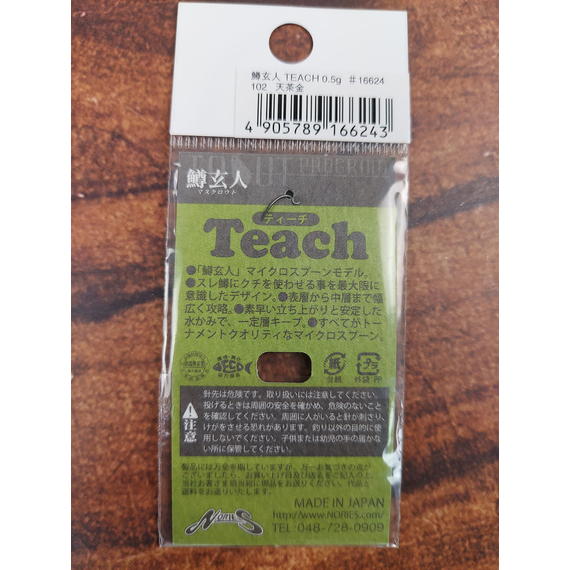 Блешня Nories Masukurouto Teach 0.5g #102, Вага блешні: 0.5г, Колір блешні: 102, фото , изображение 4