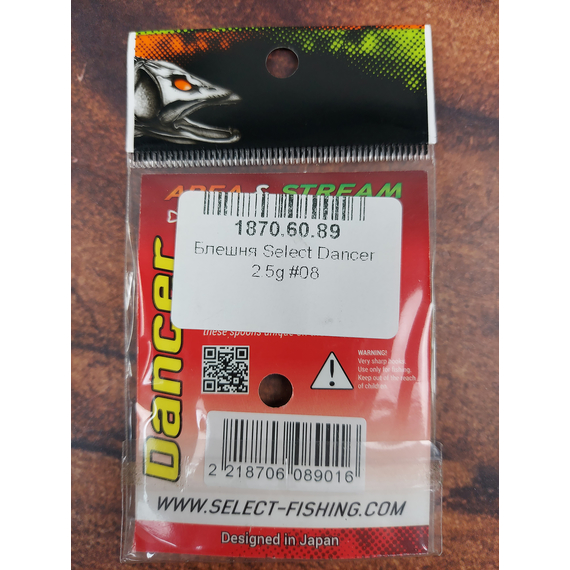 Блешня Select Dancer 2.5g #08, фото , изображение 4