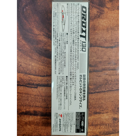 Воблер ZipBaits Orbit 130 SP, 133mm 24.7g #021 (1.2-1.5m), Розмір/Вага: 133мм/24.7г, Колір воблера: 021, фото , изображение 8