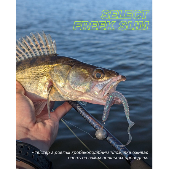 Силікон Select Freek Slim 2" #280 (8 шт / уп), Довжина силікону: 2" (5.08 см), Колір силікону: 280, фото , изображение 2