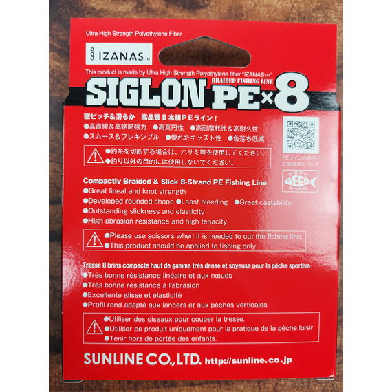 Шнур Sunline Siglon PE х8 150m (темн-зел.) #1.2/0.187mm 20lb/9.2kg, Диаметр: #1.2/0.187mm, Выберите цвет: темно-зелений, фото , изображение 5