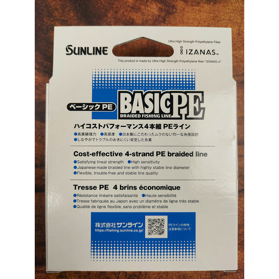 Шнур Sunline Basic PE HG 150m (мульти.) #1.2/0.187mm 20lb/9,2kg, Діаметр: #1.2/0.187mm, Розмотування: 150m, Колір: мультиколор, фото , изображение 8