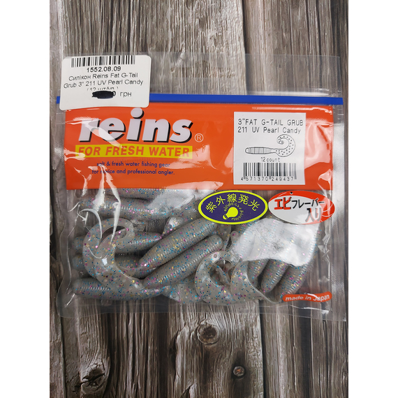 Силікон Reins Fat G-Tail Grub 3" 211 UV Pearl Candy (12шт/уп), Довжина силікону: 3.0" (7,62 см), Колір силікону: 211 UV Pearl Candy, фото , изображение 2