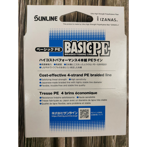 Шнур Sunline Basic PE HG 150m (салат) #0.8/0.153mm 12lb/6kg, Діаметр: #0.8/0.153mm, Розмотування: 150m, Колір: салатовий, фото , изображение 9
