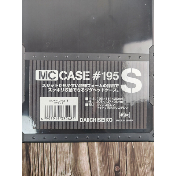 Коробка DaiichiSeiko (Japan) MC Case #195S, фото , изображение 5