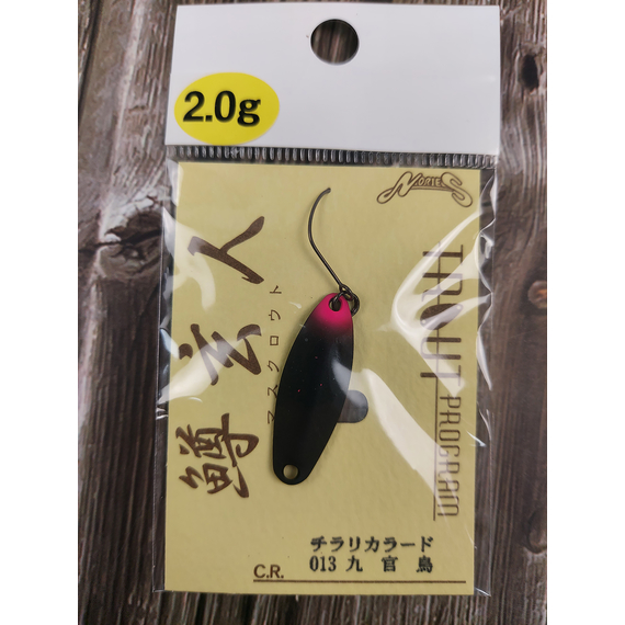 Блешня Nories Masukurouto 2.0g #013, Вага блешні: 2г, Колір блешні: 013, фото , изображение 5