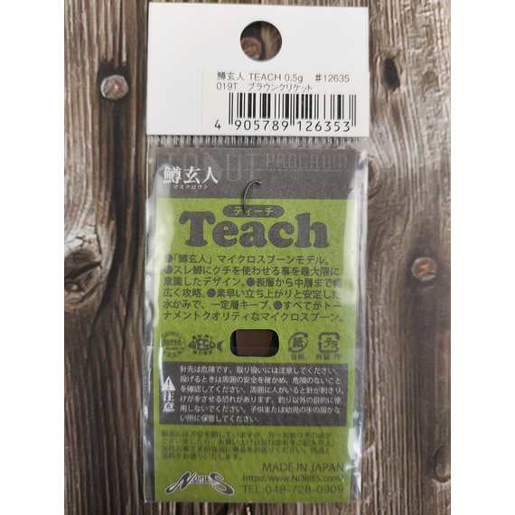 Блешня Nories Masukurouto Teach 0.5g #019T, Вага блешні: 0.5г, Колір блешні: 019T, фото , изображение 3