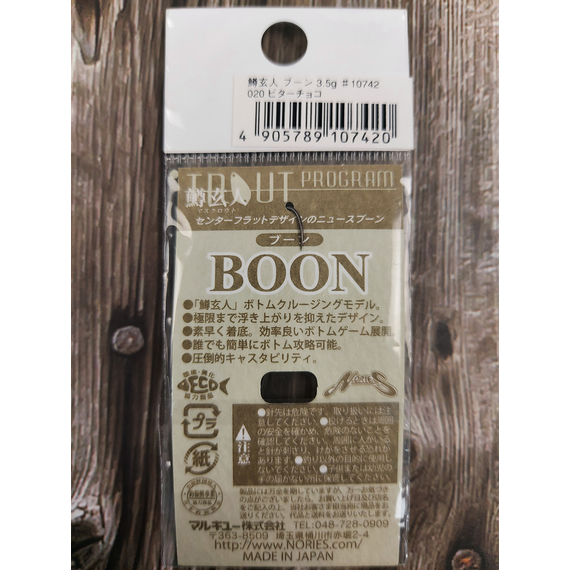 Блешня Nories Masukurouto Boon 3.5g #020, Вага блешні: 3.5г, Колір блешні: 020, фото , изображение 3